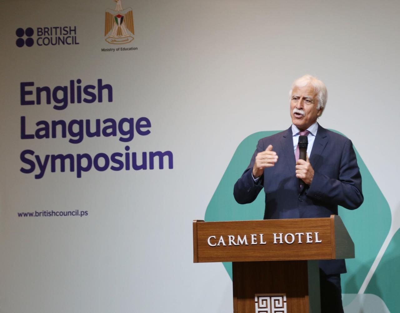 وزير التربية والتعليم مروان عورتاني في كلمته خلال المنتدى